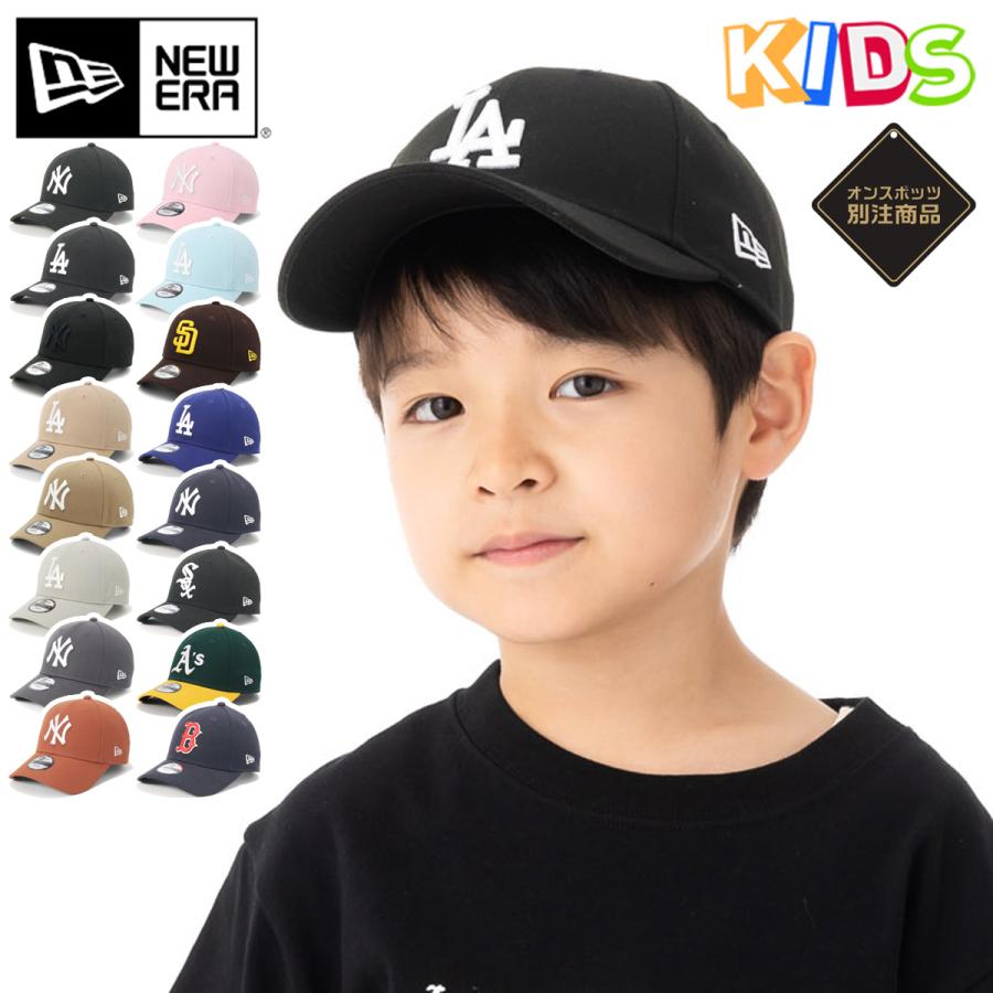 NEW ERA ニューエラキッズ キャップ MLB ONSPOTZ別注 : ONSPOTZ NEW ERA ニューエラキッズ キャップ MLB ONSPOTZ別注 : ONSPOTZ