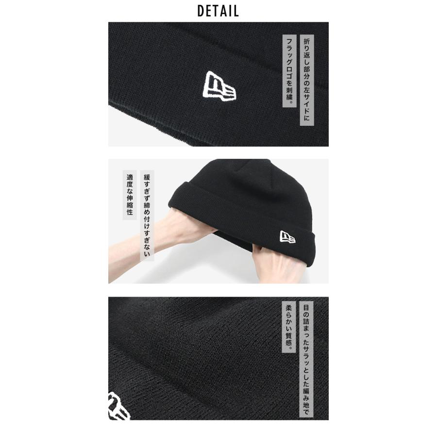 NEW ERA（ニューエラ） ニット帽 ショート無地 ONSPOTZ別注 : ONSPOTZ