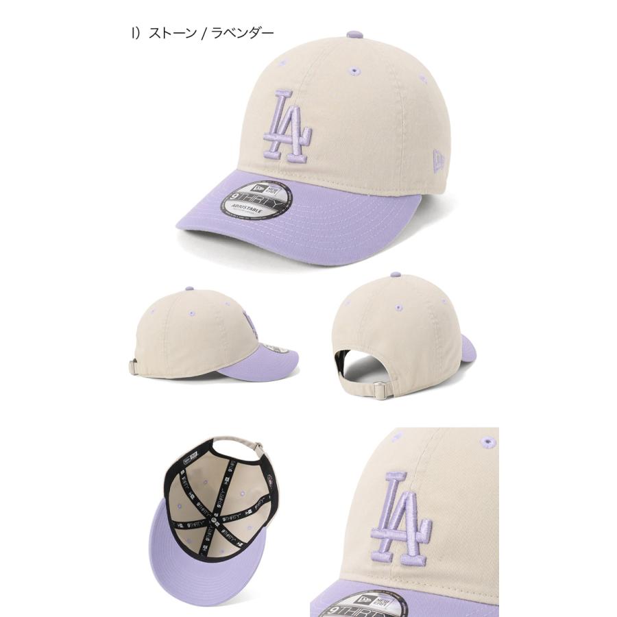 ニューエラ　キャップ　2点セット NEW ERA（ニューエラ） ニューエラキャップ 2トーン MLB ONSPOTZ別注