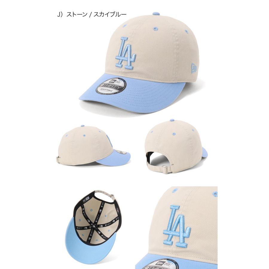 NEW ERA（ニューエラ） ニューエラキャップ 2トーン MLB ONSPOTZ別注