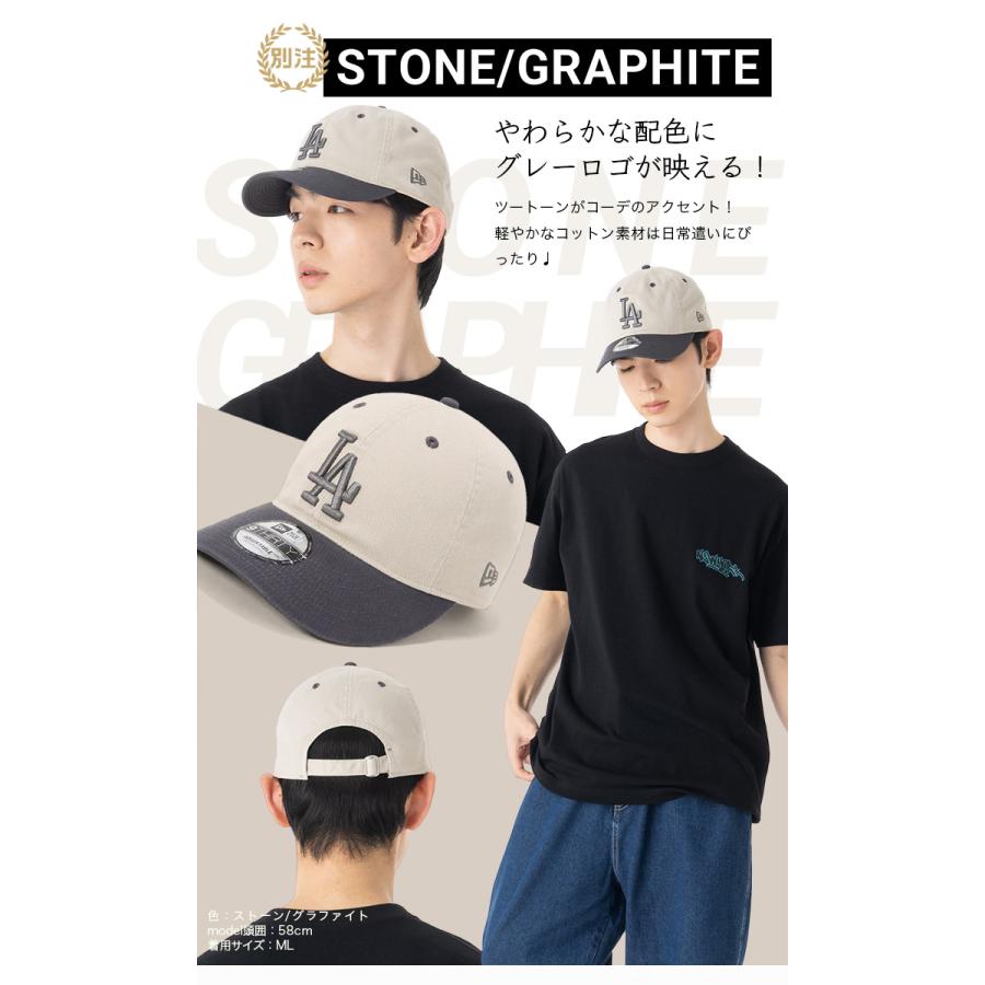 メジャーリーグキャップ(2個) NEW ERA（ニューエラ） ニューエラキャップ 2トーン MLB ONSPOTZ別注