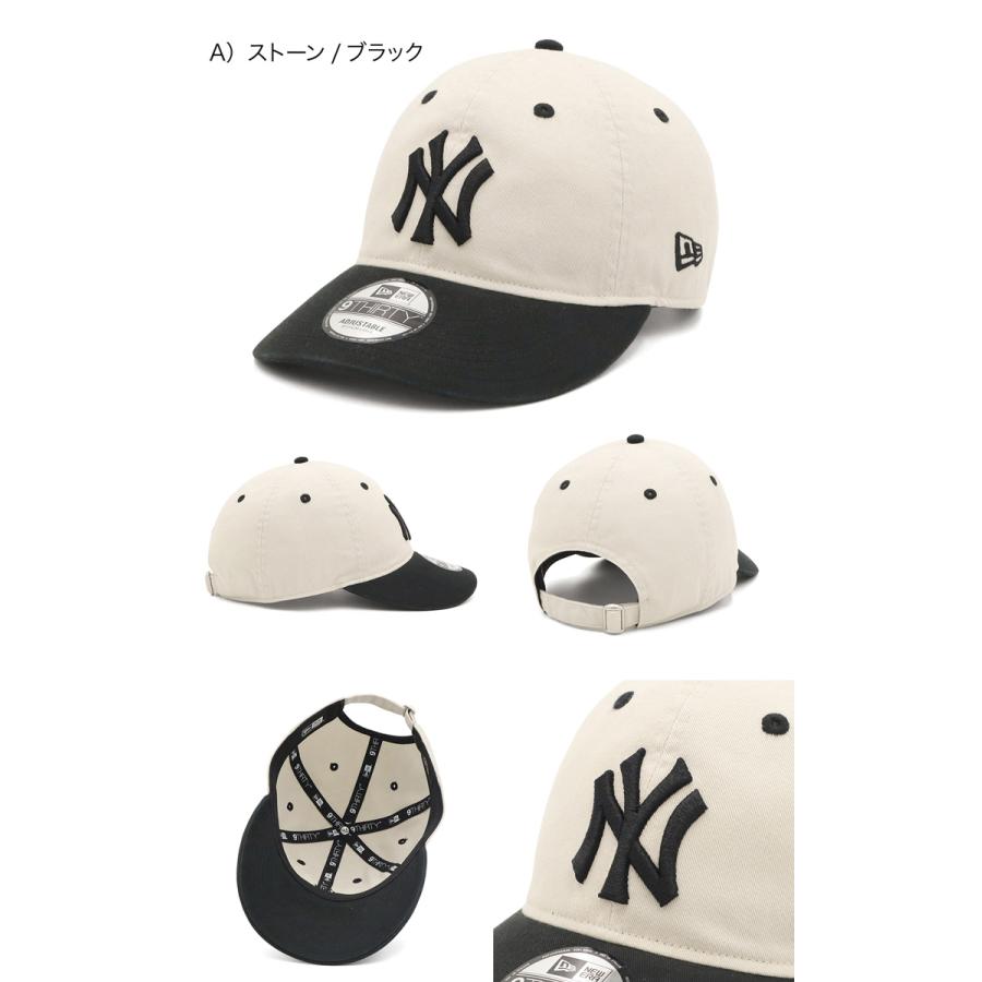 NEW ERA（ニューエラ） ニューエラキャップ 2トーン MLB ONSPOTZ別注