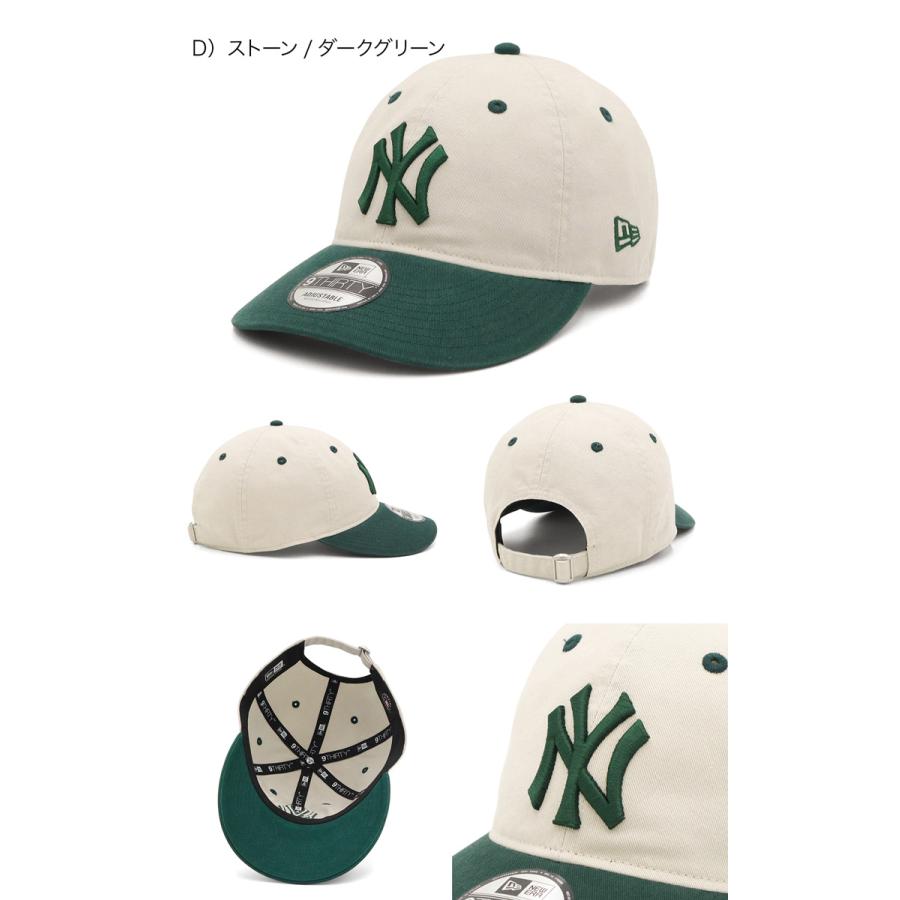 NEW ERA（ニューエラ） ニューエラキャップ 2トーン MLB ONSPOTZ別注