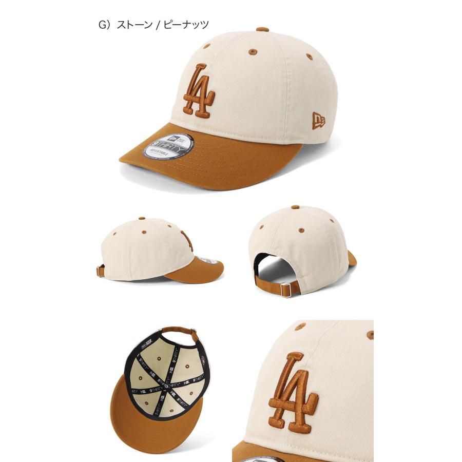 NEW ERA（ニューエラ） ニューエラキャップ 2トーン MLB ONSPOTZ別注