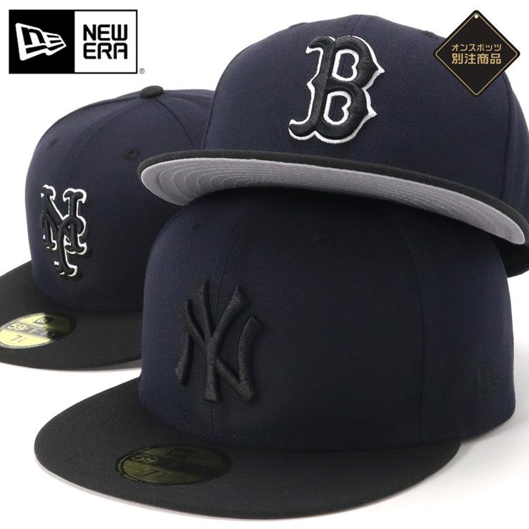 ニューエラ　キャップ NEW ERA ニューエラキャップ LP59FIFTY MLB ONSPOTZ別注