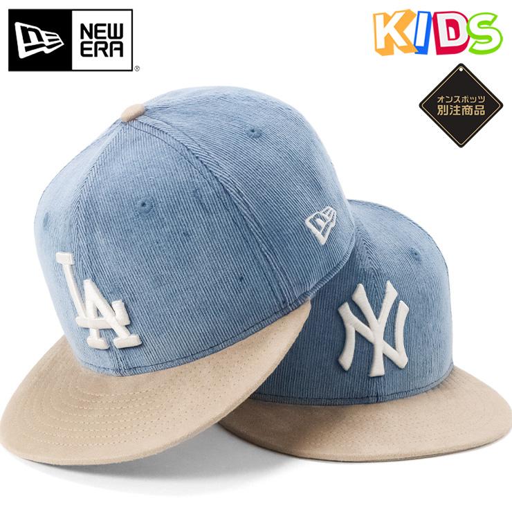 NEW ERA ニューエラキッズキャップ YOUTH9FIFTY MLB ONSPOTZ別注 NEW ERA ニューエラキッズキャップ YOUTH9FIFTY MLB ONSPOTZ別注