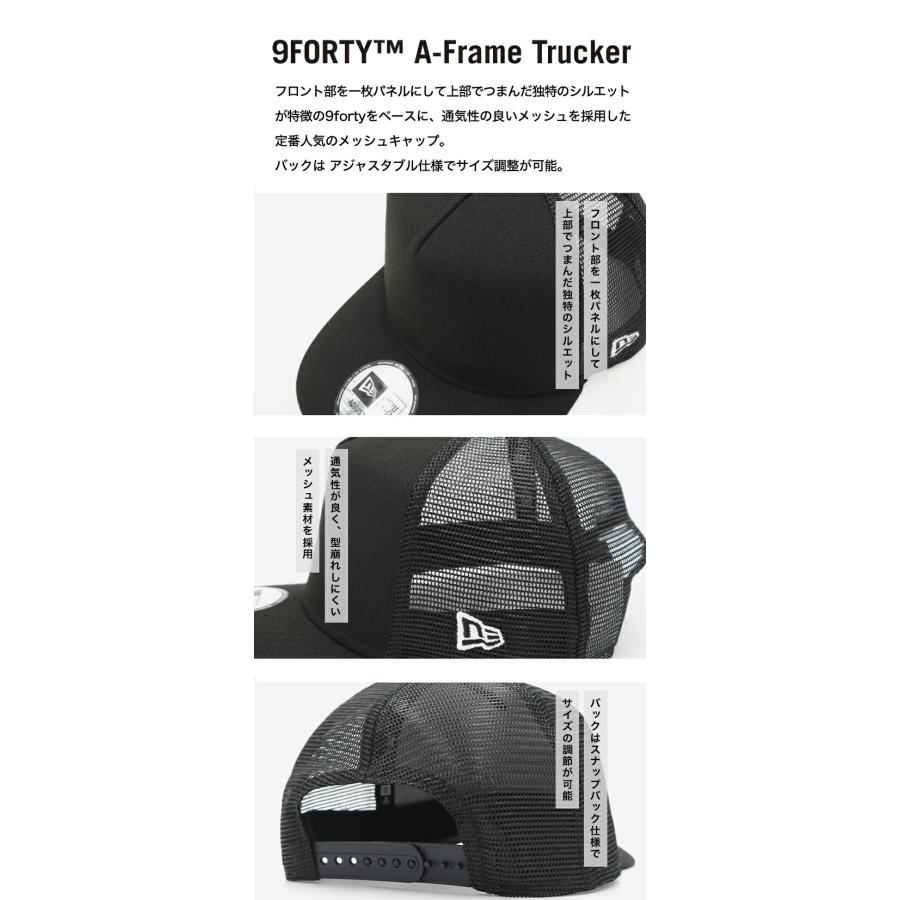 NEW ERA ニューエラメッシュキャップ 9FORTYA-FRAME MLB ONSPOTZ