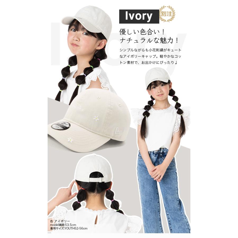 NEW ERA（ニューエラ） キッズキャップ フラワー ONSPOTZ別注