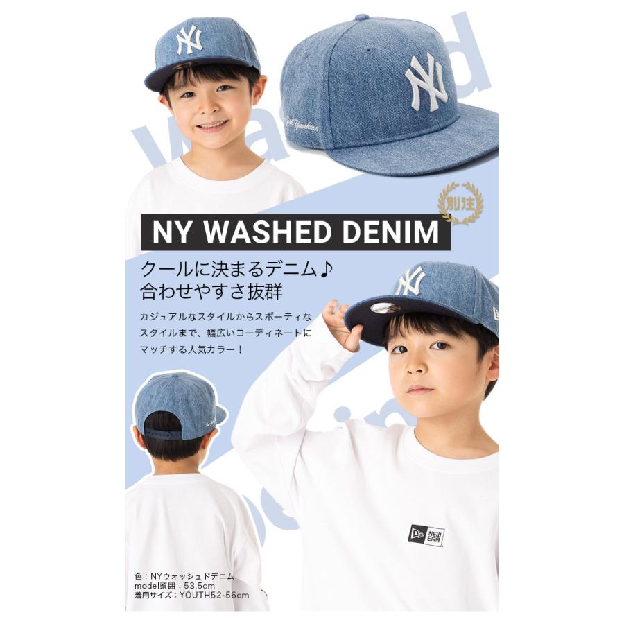 キッズ MLB デニム NY ボールキャップ ☆Newera☆ キッズ MLB デニム NY ボールキャップ 帽子 2種 (New