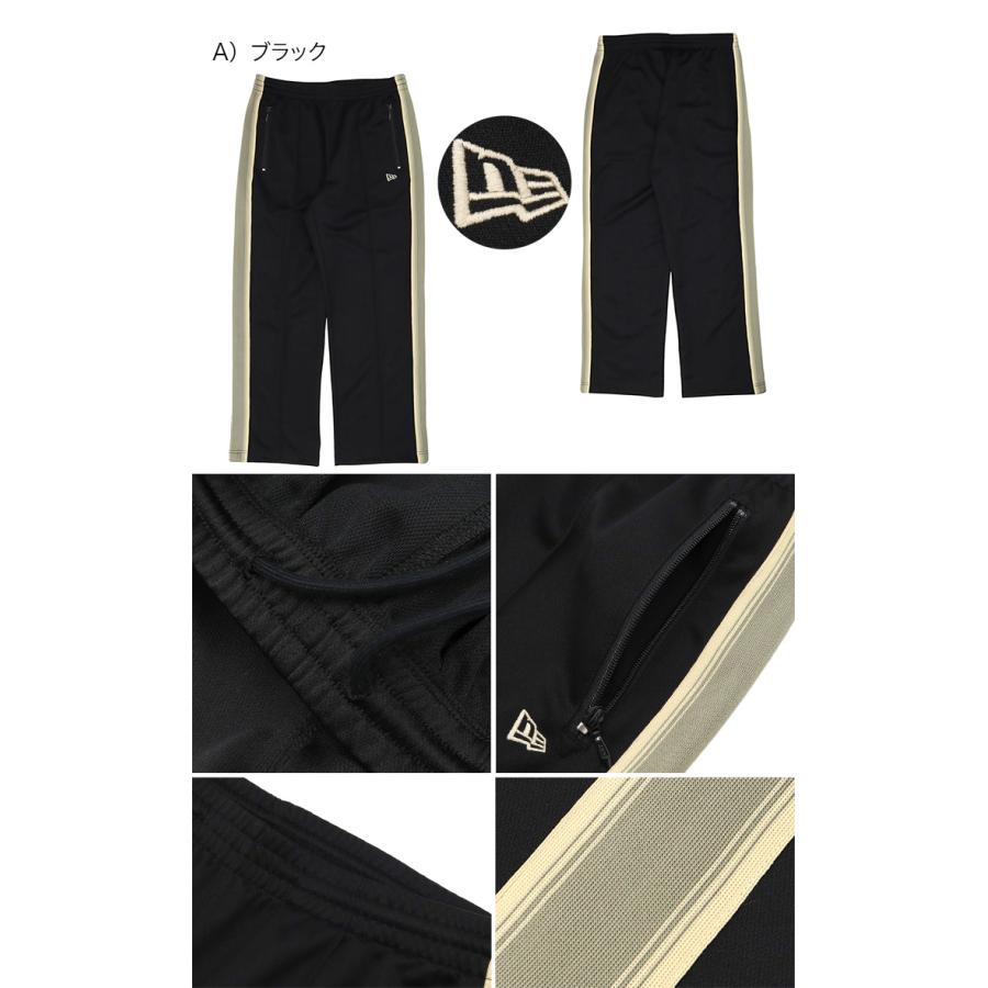 NEW ERA ニューエラ トラックパンツ 吸水速乾 パフォーマンス