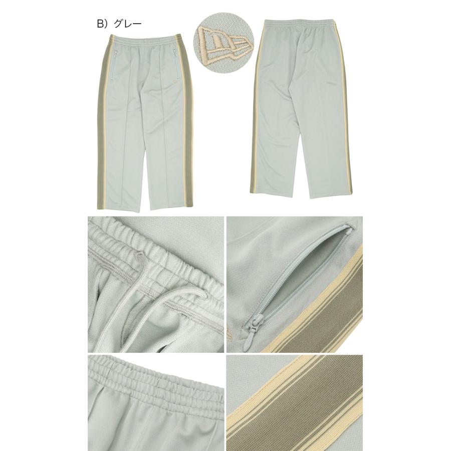 NEW ERA ニューエラ トラックパンツ 吸水速乾 パフォーマンス