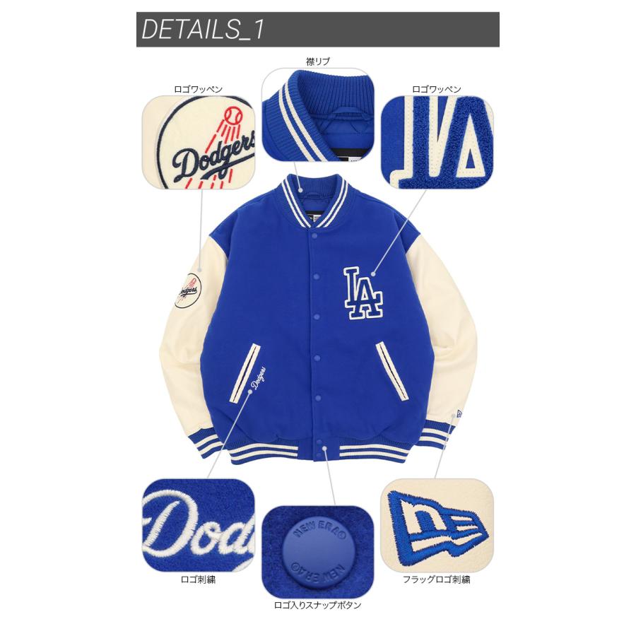 ニューエラMLBドジャース刺繍ロゴ袖レザースタジャン NEW ERA