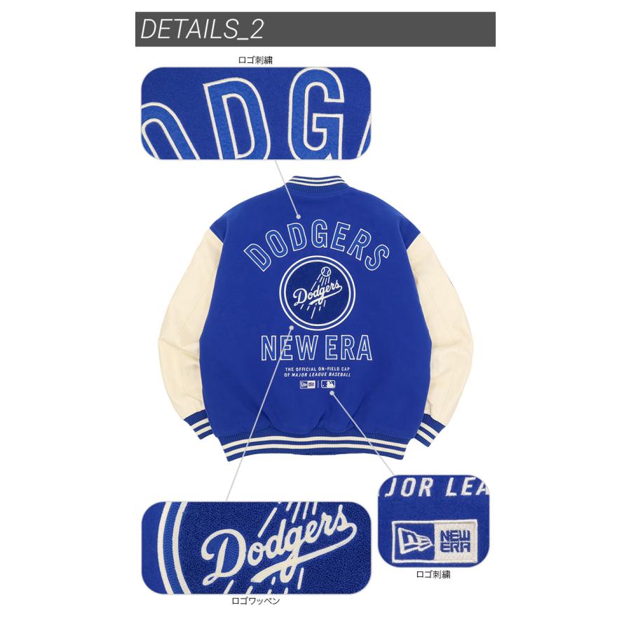 NEW ERA（ニューエラ） スタジャン ヴァーシティジャケット MLB