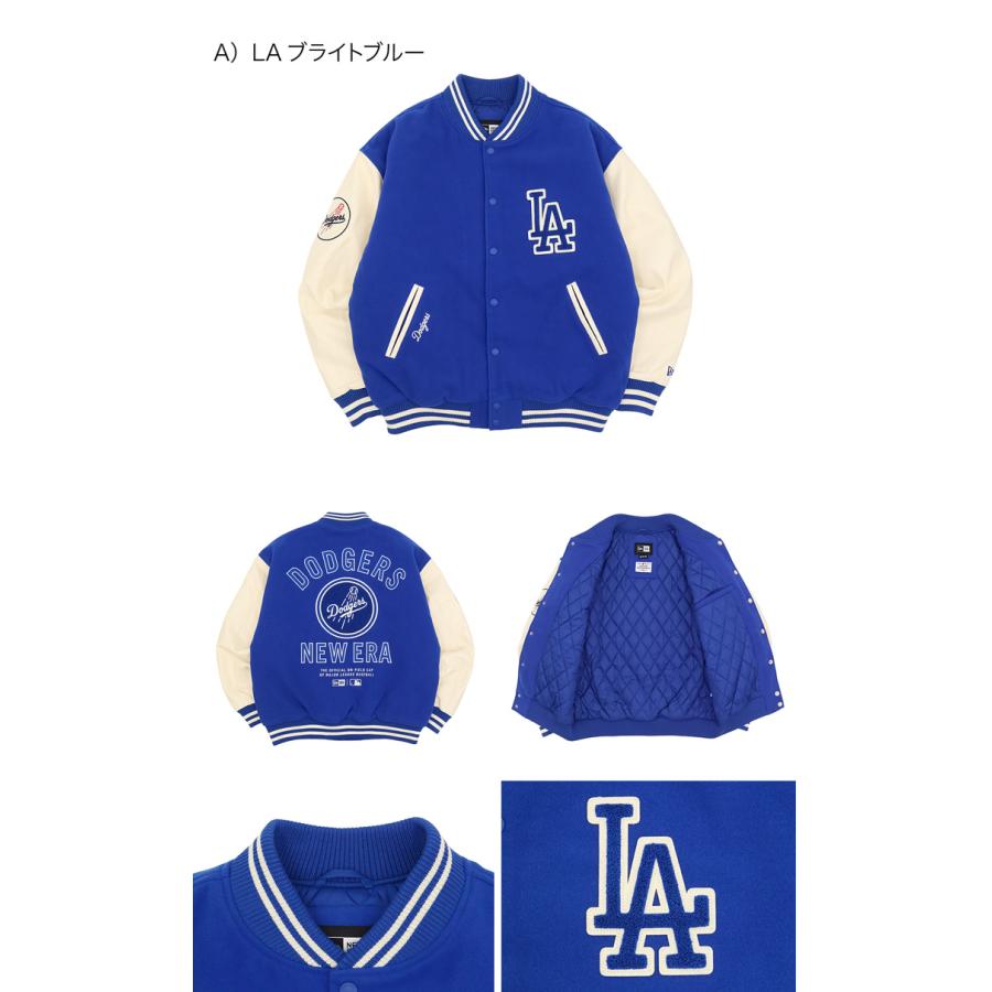 NEW ERA ニューエラ スタジャン ヴァーシティジャケット MLB : ONSPOTZ