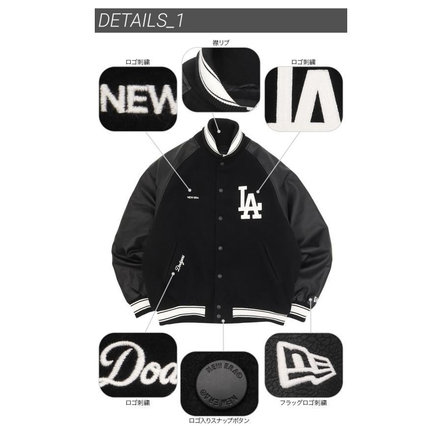NEW ERA（ニューエラ） スタジャン ヴァーシティジャケット MLB