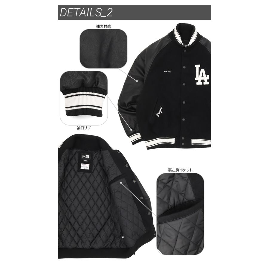 NEW ERA（ニューエラ） スタジャン ヴァーシティジャケット MLB