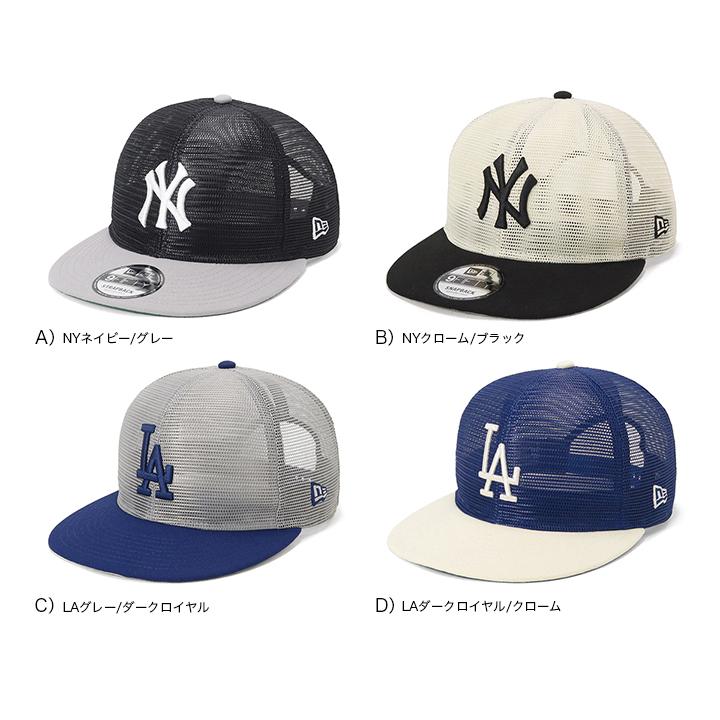 龍太　Ues ネイビー ストライプ メッシュキャップ 龍太 Ues ネイビー ストライプ メッシュキャップ NEW ERA