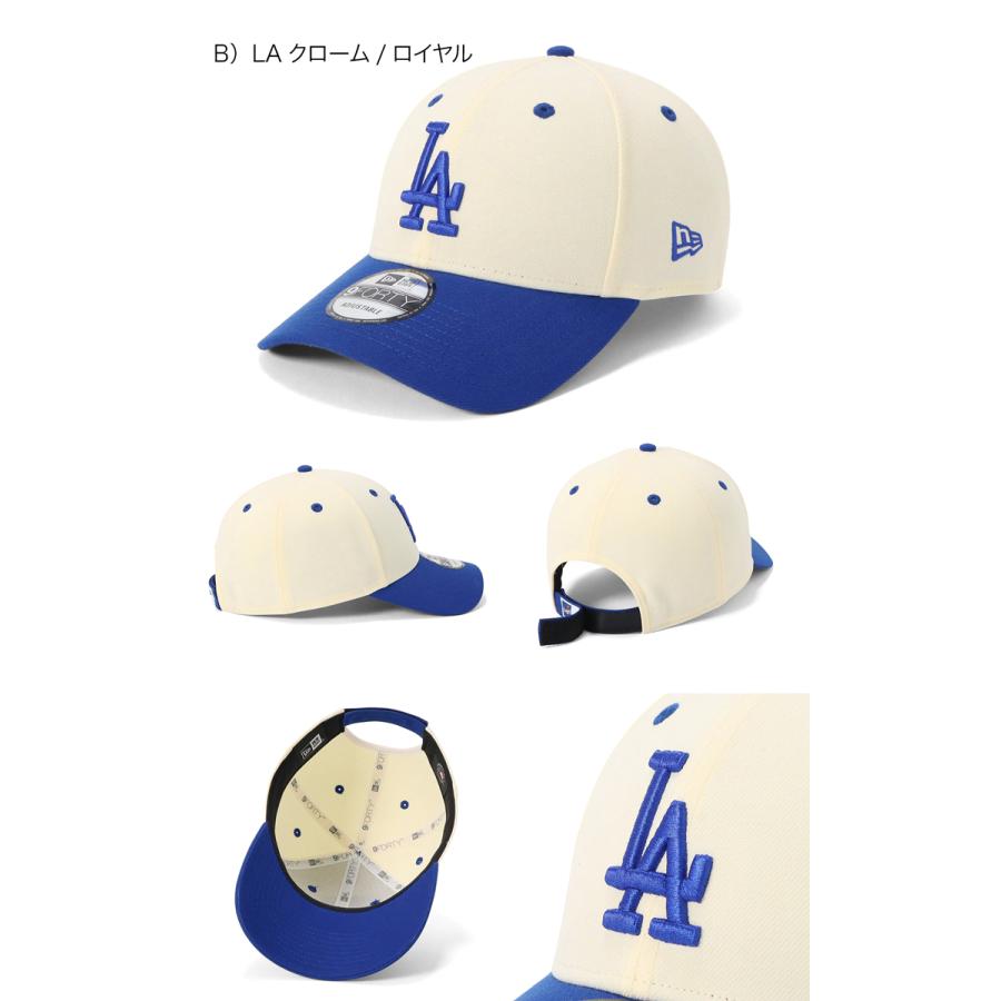 ニューエラキャップ 9FORTY MLB 2トーン | NEW ERA | 03