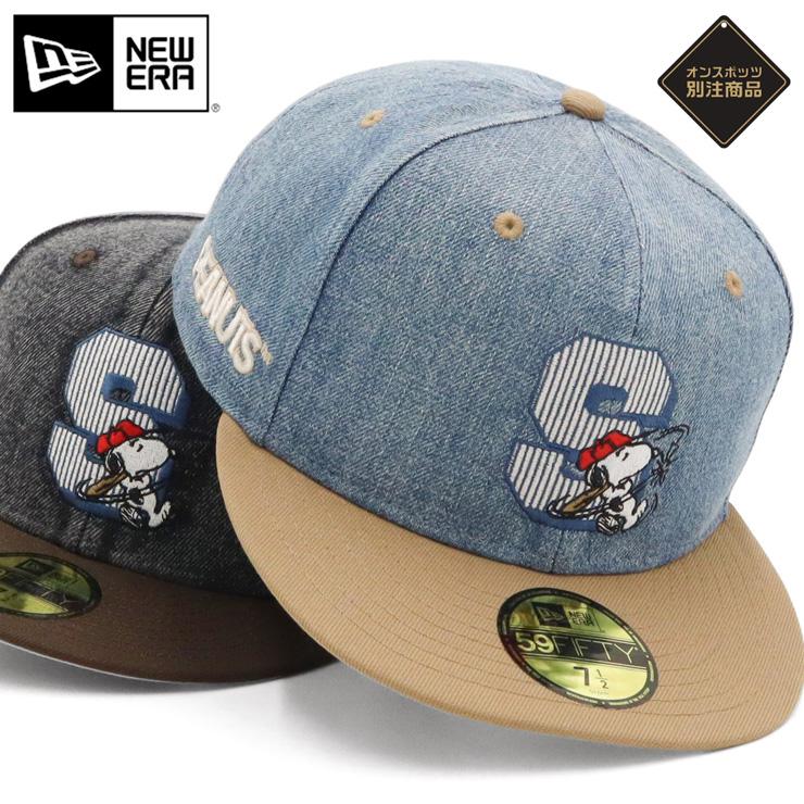 ニューエラーPEANUTS スヌーピー 59FIFTY キャップ 7 3/8