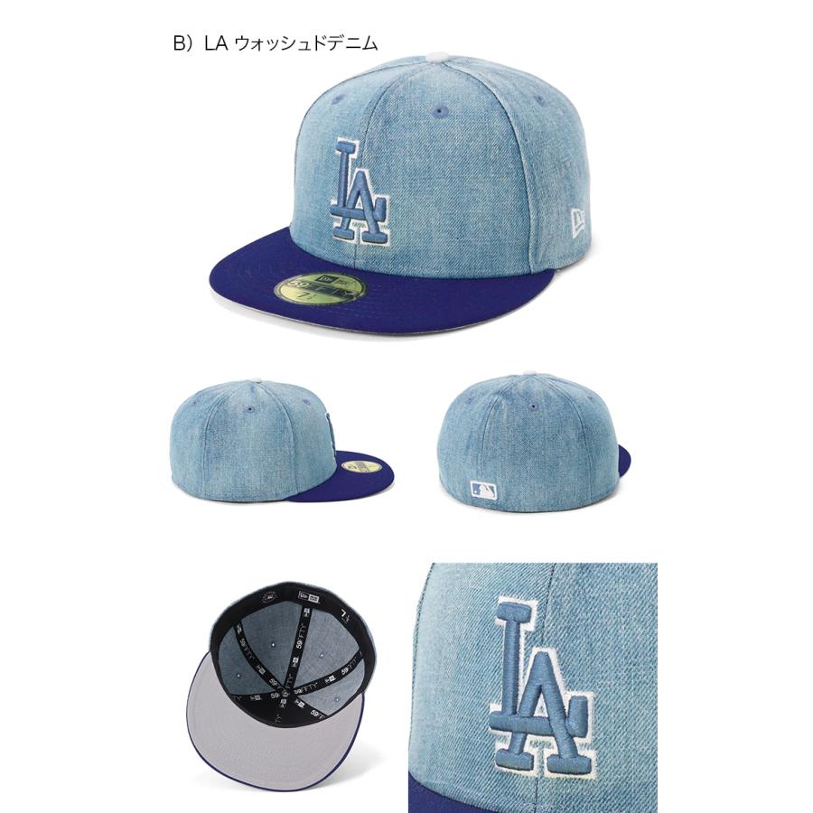 NEW ERA ニューエラキャップ 59FIFTY MLB デニム2トーン