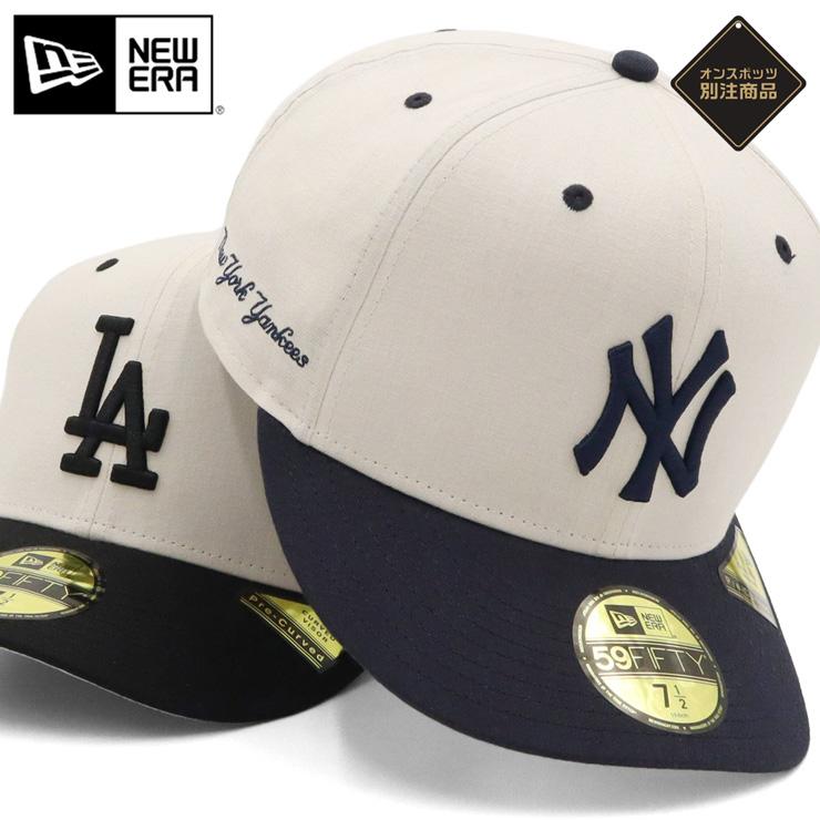 ウルトラ・プロセス　牛乳キャップ NEW ERA ニューエラキャップ PRE-CURVED59FIFTY MLB ONSPOTZ別注