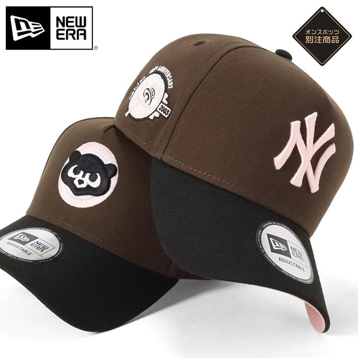 NEW ERA（ニューエラ） ニューエラキャップ 9FORTYA-FRAME ツートーン