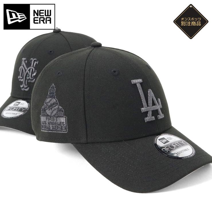 NEW ERA（ニューエラ） ニューエラキャップ 9FORTY サイドパッチMLB