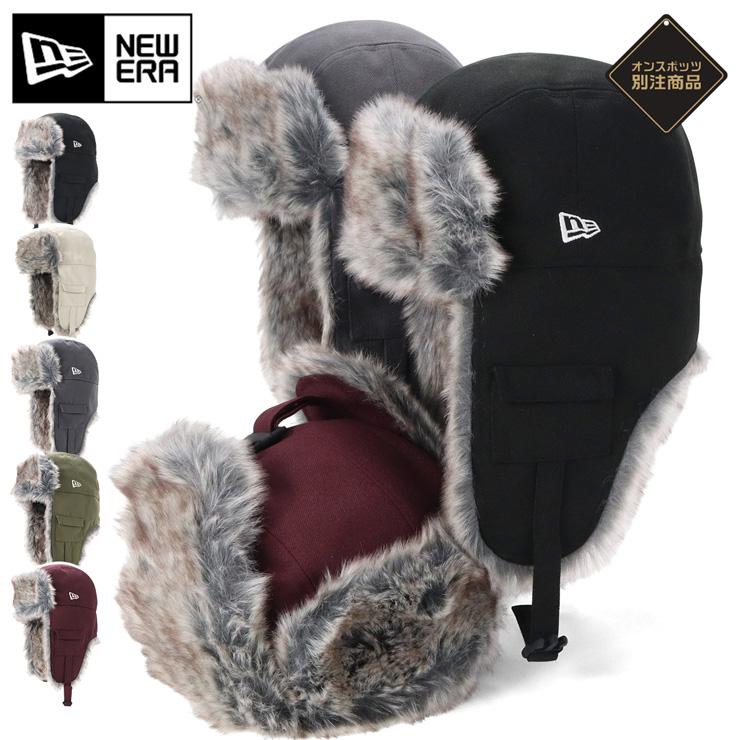 NEW ERA（ニューエラ） ニューエラキャップ トラッパーキャップ 無地