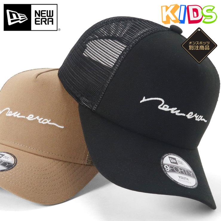 NEW ERA ニューエラキッズ メッシュキャップ 手書き風ロゴ