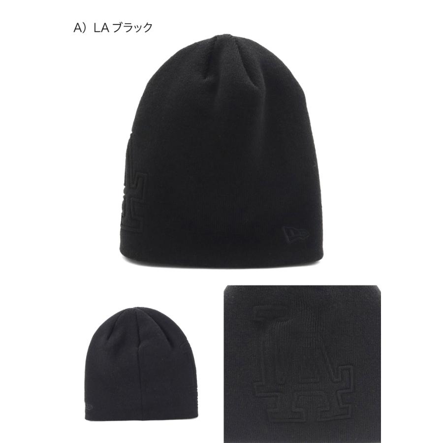 NEW ERA（ニューエラ） ニット帽ビーニー MLB エンボスロゴ : ONSPOTZ
