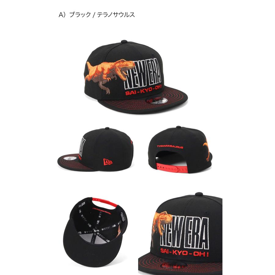NEW ERA（ニューエラ） キッズ キャップ 最強王図鑑コラボ : ONSPOTZ