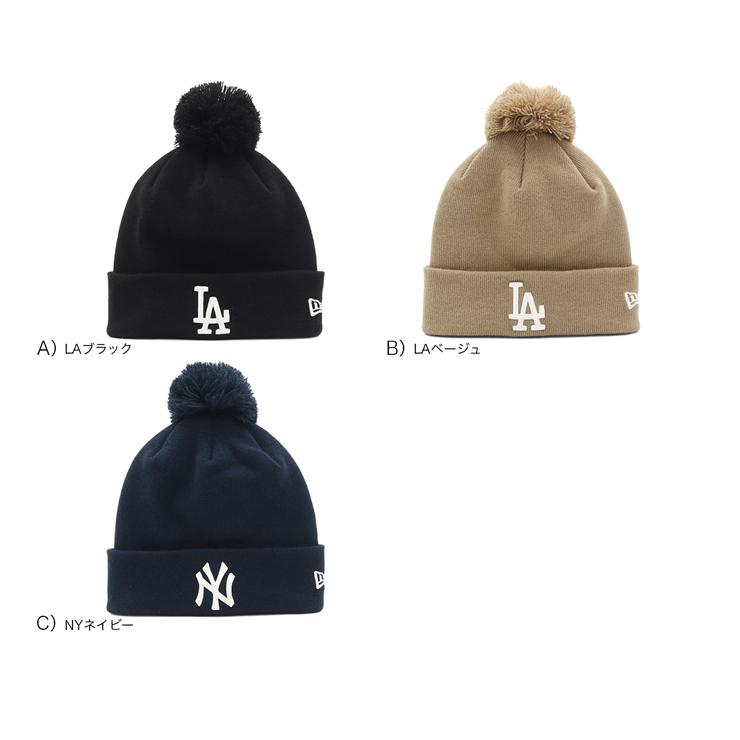 NEW ERA（ニューエラ） ポンポン付ニット帽 MLB ONSPOTZ別注 : ONSPOTZ
