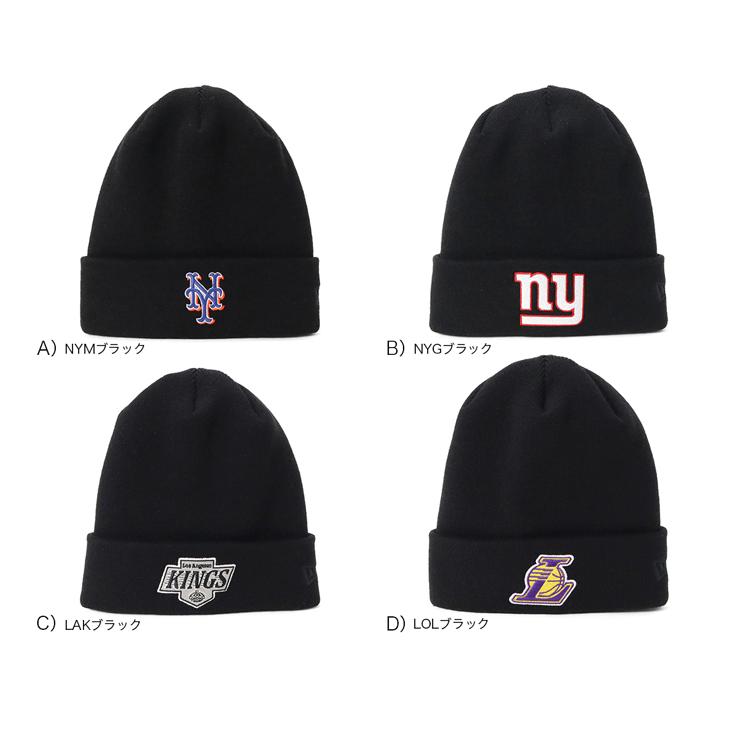 NEW ERA（ニューエラ） ニット帽 アメリカ4大リーグ : ONSPOTZ Yahoo