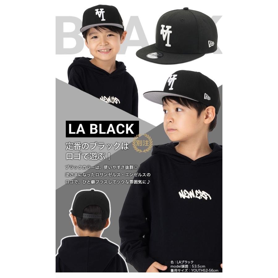 NEW ERA（ニューエラ） ニューエラキッズキャップ 9FIFTY LA