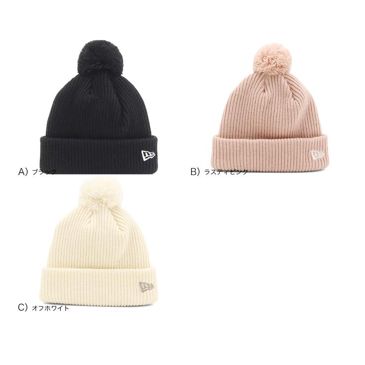 NEW ERA（ニューエラ） キッズ ポンポン付きニット帽 無地 : ONSPOTZ