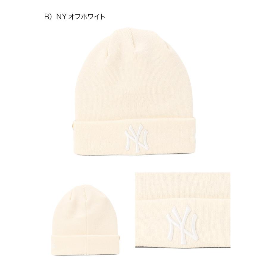 NEW ERA（ニューエラ） ニット帽 MLB トナルカラー : ONSPOTZ Yahoo