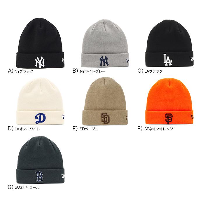 NEW ERA（ニューエラ） ニット帽 MLB : ONSPOTZ Yahoo!ショッピング店