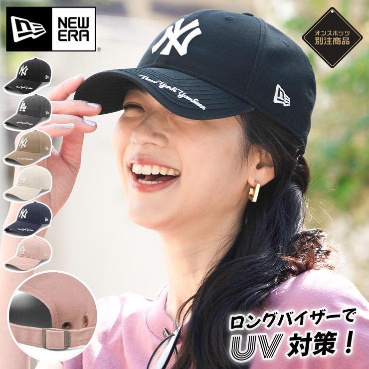 NEW ERA（ニューエラ） ニューエラキャップ 9FORTYロングバイザー