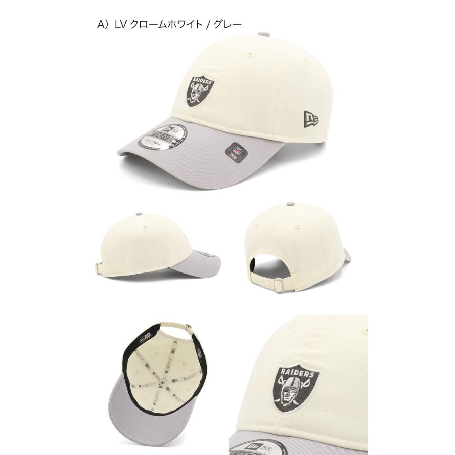 NEW ERA（ニューエラ） ニューエラキャップ 9TWENTY ミニロゴ NFL
