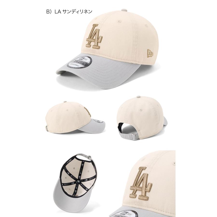 NEW ERA（ニューエラ） ニューエラキャップ 9FORTY ツートーンMLB