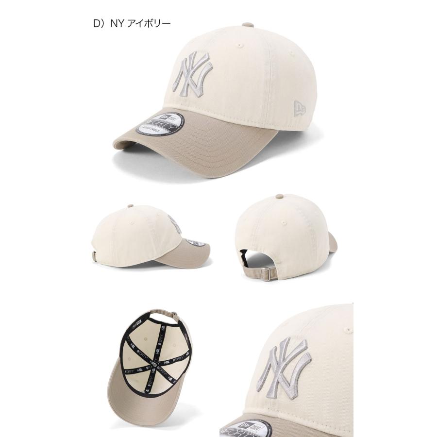 NEW ERA（ニューエラ） ニューエラキャップ 9FORTY ツートーンMLB