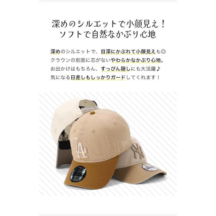 NEW ERA（ニューエラ） ニューエラキャップ 9FORTY ツートーンMLB