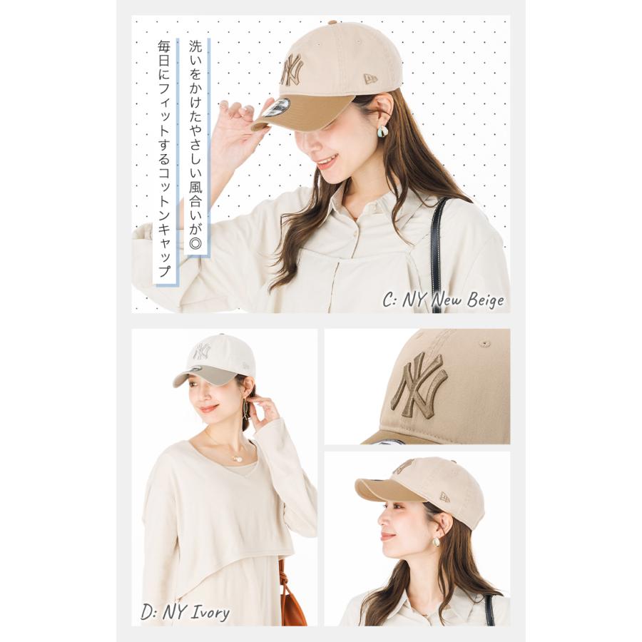 NEW ERA（ニューエラ） ニューエラキャップ 9FORTY ツートーンMLB