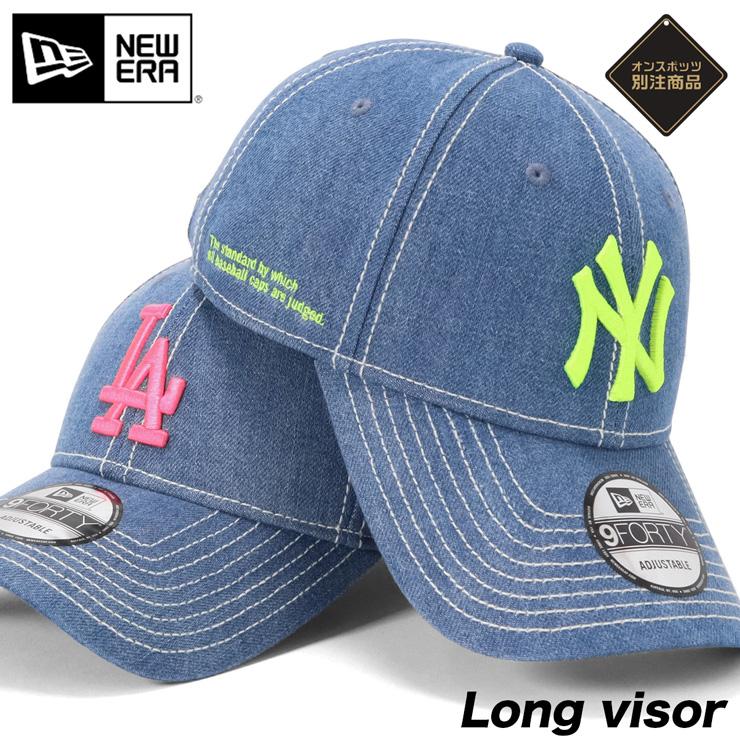 NEW ERA（ニューエラ） ニューエラキャップ 9FORTYロングバイザー