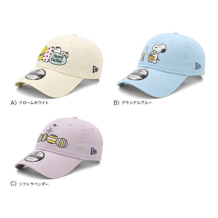 NEW ERA（ニューエラ） ニューエラキャップ 9TWENTY ピーナッツ
