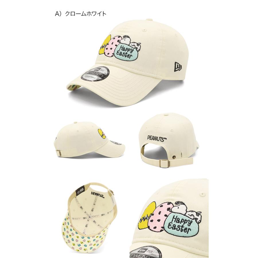 NEW ERA（ニューエラ） ニューエラキャップ 9TWENTY ピーナッツ