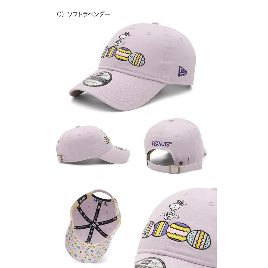 ★★ユニバ★スヌーピー ✨野球帽 ✨根付け✨ストラップ★★ ユニバ☆スヌーピー ✨野球帽 ✨根付け✨ストラップ 【公式通販】