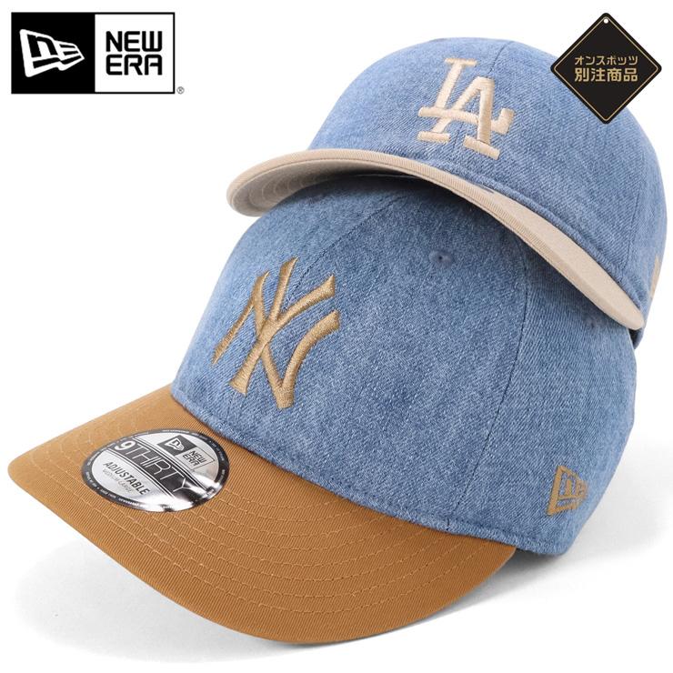 NEW ERA（ニューエラ） ニューエラキャップ 9THIRTY デニムツートーン