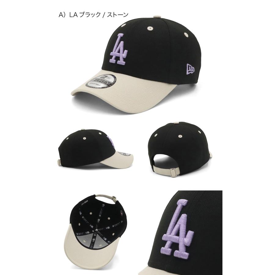 NEW ERA（ニューエラ） ニューエラキャップ 9FORTY ツートーンMLB