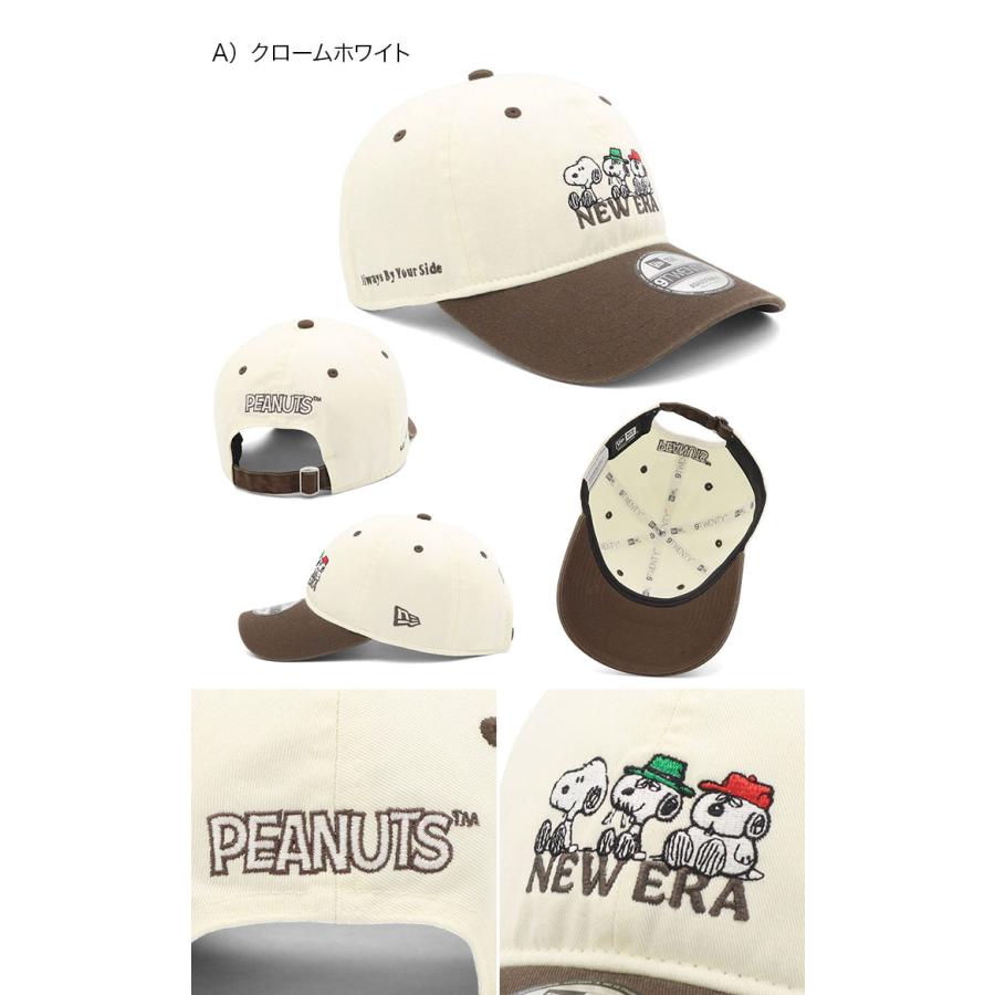 NEW ERA（ニューエラ） ニューエラキャップ 9TWENTY ピーナッツ